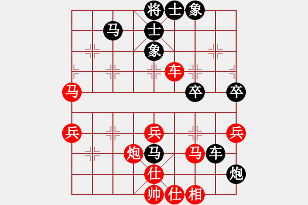 象棋棋譜圖片：徐偉康情敵(3段)-勝-xinxuanfen(5段) - 步數(shù)：60 