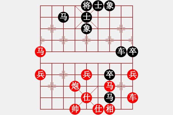 象棋棋譜圖片：徐偉康情敵(3段)-勝-xinxuanfen(5段) - 步數(shù)：70 