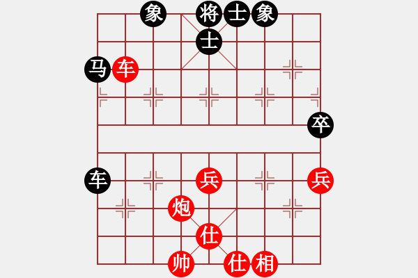 象棋棋譜圖片：徐偉康情敵(3段)-勝-xinxuanfen(5段) - 步數(shù)：80 