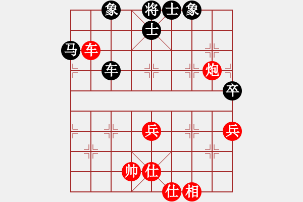 象棋棋譜圖片：徐偉康情敵(3段)-勝-xinxuanfen(5段) - 步數(shù)：90 