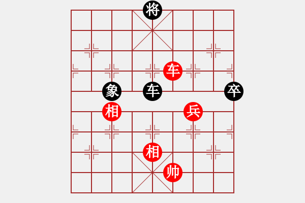 象棋棋譜圖片：金橋居士(6段)-和-梁山翻江蜃(3段) - 步數(shù)：100 