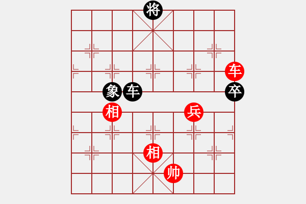 象棋棋譜圖片：金橋居士(6段)-和-梁山翻江蜃(3段) - 步數(shù)：110 