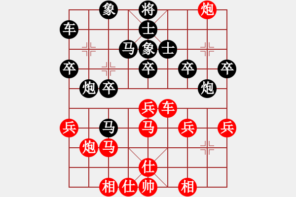 象棋棋譜圖片：金橋居士(6段)-和-梁山翻江蜃(3段) - 步數(shù)：30 