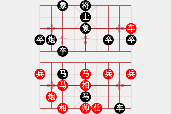 象棋棋譜圖片：金橋居士(6段)-和-梁山翻江蜃(3段) - 步數(shù)：50 