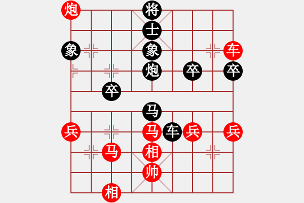 象棋棋譜圖片：金橋居士(6段)-和-梁山翻江蜃(3段) - 步數(shù)：60 