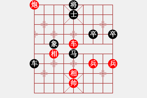 象棋棋譜圖片：金橋居士(6段)-和-梁山翻江蜃(3段) - 步數(shù)：70 