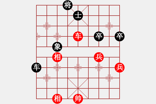 象棋棋譜圖片：金橋居士(6段)-和-梁山翻江蜃(3段) - 步數(shù)：80 