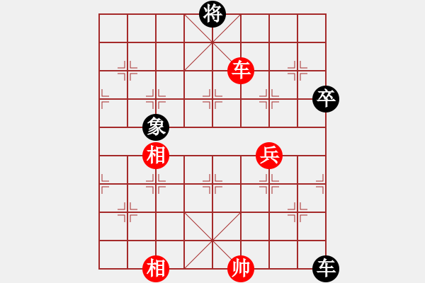 象棋棋譜圖片：金橋居士(6段)-和-梁山翻江蜃(3段) - 步數(shù)：90 