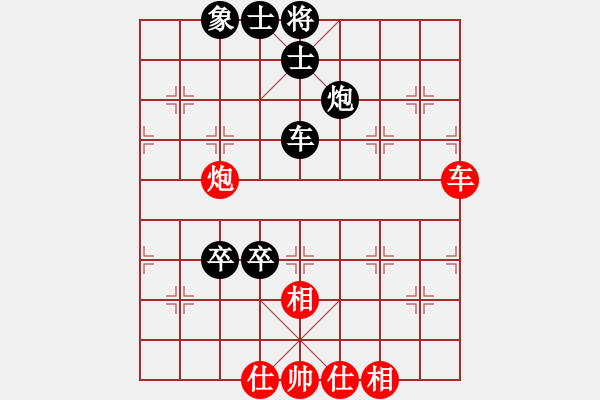 象棋棋譜圖片：奇開得勝(5段)-負-天無絕人之(4段) - 步數(shù)：100 