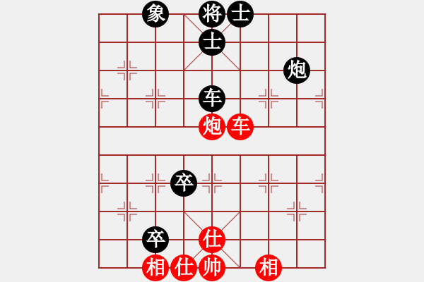 象棋棋譜圖片：奇開得勝(5段)-負-天無絕人之(4段) - 步數(shù)：110 