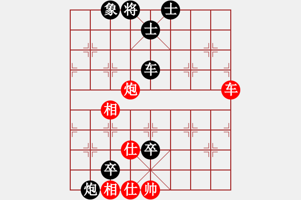 象棋棋譜圖片：奇開得勝(5段)-負-天無絕人之(4段) - 步數(shù)：130 