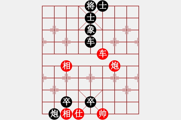 象棋棋譜圖片：奇開得勝(5段)-負-天無絕人之(4段) - 步數(shù)：140 