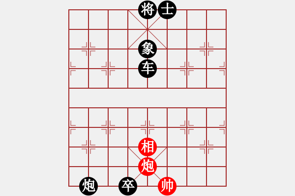 象棋棋譜圖片：奇開得勝(5段)-負-天無絕人之(4段) - 步數(shù)：150 