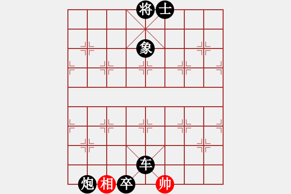 象棋棋譜圖片：奇開得勝(5段)-負-天無絕人之(4段) - 步數(shù)：152 