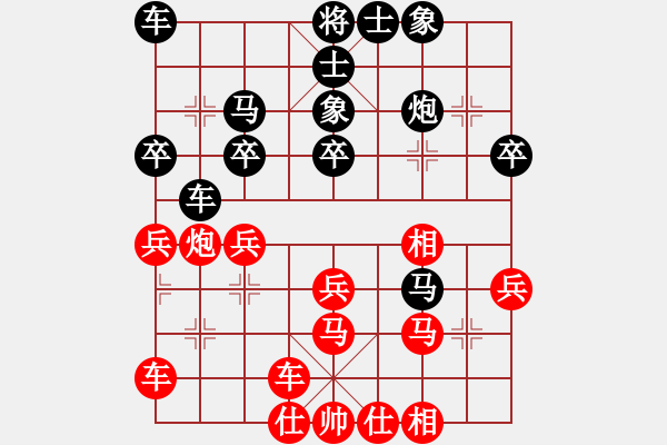 象棋棋譜圖片：奇開得勝(5段)-負-天無絕人之(4段) - 步數(shù)：30 