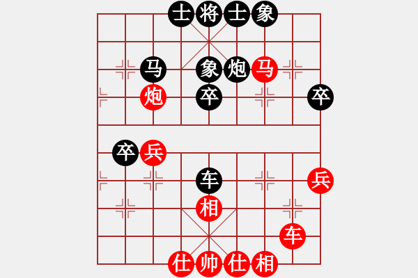 象棋棋譜圖片：奇開得勝(5段)-負-天無絕人之(4段) - 步數(shù)：50 