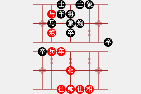 象棋棋譜圖片：奇開得勝(5段)-負-天無絕人之(4段) - 步數(shù)：60 