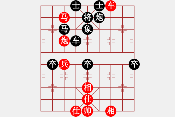 象棋棋譜圖片：奇開得勝(5段)-負-天無絕人之(4段) - 步數(shù)：70 