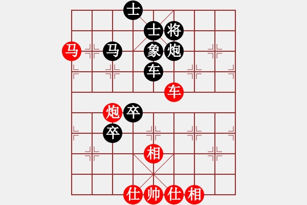 象棋棋譜圖片：奇開得勝(5段)-負-天無絕人之(4段) - 步數(shù)：90 