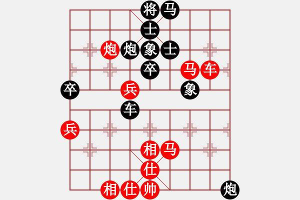 象棋棋譜圖片：顯奇艷風(fēng)雪(日帥)-勝-火箭奔月(人王) - 步數(shù)：100 