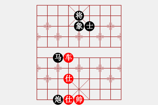 象棋棋譜圖片：顯奇艷風(fēng)雪(日帥)-勝-火箭奔月(人王) - 步數(shù)：210 