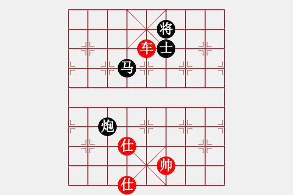 象棋棋譜圖片：顯奇艷風(fēng)雪(日帥)-勝-火箭奔月(人王) - 步數(shù)：220 