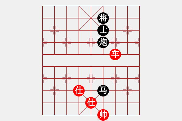 象棋棋譜圖片：顯奇艷風(fēng)雪(日帥)-勝-火箭奔月(人王) - 步數(shù)：270 