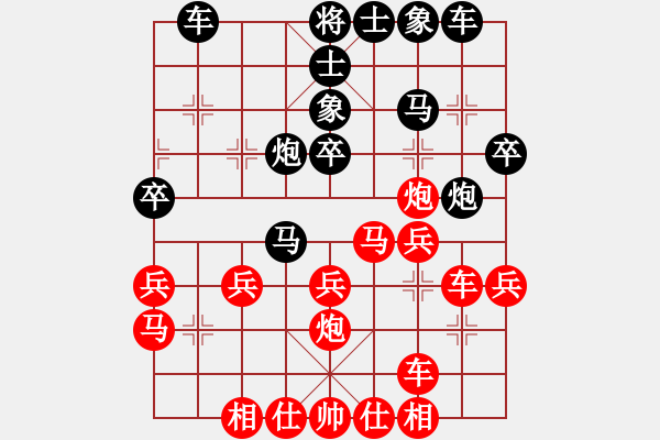 象棋棋譜圖片：顯奇艷風(fēng)雪(日帥)-勝-火箭奔月(人王) - 步數(shù)：30 