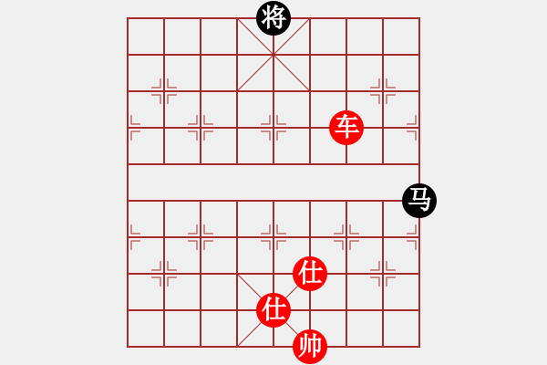 象棋棋譜圖片：顯奇艷風(fēng)雪(日帥)-勝-火箭奔月(人王) - 步數(shù)：330 