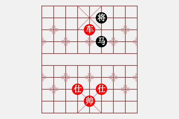 象棋棋譜圖片：顯奇艷風(fēng)雪(日帥)-勝-火箭奔月(人王) - 步數(shù)：340 