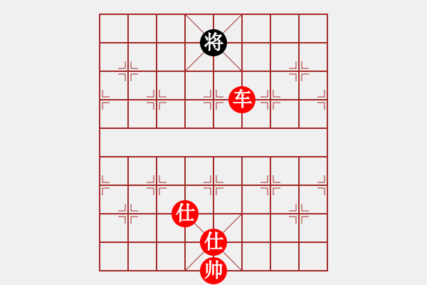 象棋棋譜圖片：顯奇艷風(fēng)雪(日帥)-勝-火箭奔月(人王) - 步數(shù)：350 