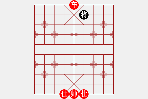 象棋棋譜圖片：顯奇艷風(fēng)雪(日帥)-勝-火箭奔月(人王) - 步數(shù)：360 