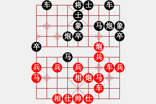 象棋棋譜圖片：顯奇艷風(fēng)雪(日帥)-勝-火箭奔月(人王) - 步數(shù)：40 