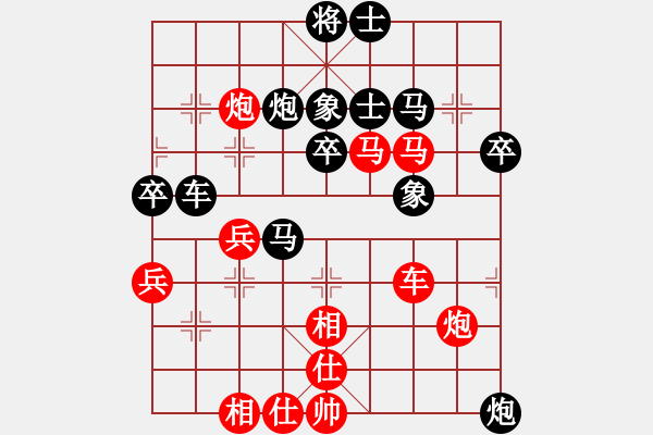 象棋棋譜圖片：顯奇艷風(fēng)雪(日帥)-勝-火箭奔月(人王) - 步數(shù)：70 