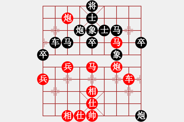 象棋棋譜圖片：顯奇艷風(fēng)雪(日帥)-勝-火箭奔月(人王) - 步數(shù)：80 