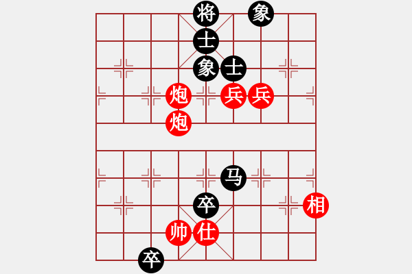 象棋棋譜圖片：忘時的鐘(無極)-勝-北流沖沖(天罡) - 步數(shù)：110 