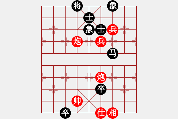 象棋棋譜圖片：忘時的鐘(無極)-勝-北流沖沖(天罡) - 步數(shù)：120 