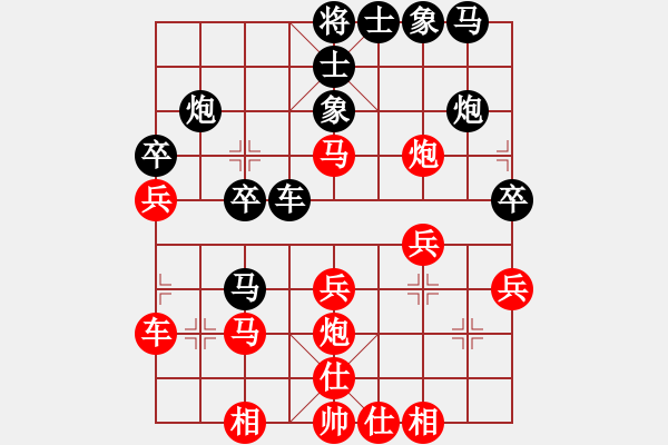 象棋棋譜圖片：忘時的鐘(無極)-勝-北流沖沖(天罡) - 步數(shù)：30 