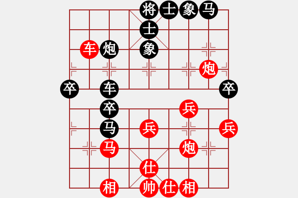 象棋棋譜圖片：忘時的鐘(無極)-勝-北流沖沖(天罡) - 步數(shù)：40 