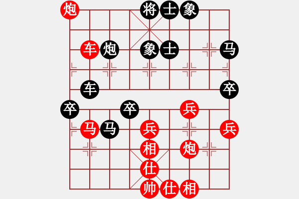 象棋棋譜圖片：忘時的鐘(無極)-勝-北流沖沖(天罡) - 步數(shù)：50 