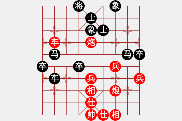 象棋棋譜圖片：忘時的鐘(無極)-勝-北流沖沖(天罡) - 步數(shù)：60 