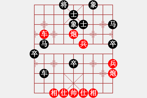 象棋棋譜圖片：忘時的鐘(無極)-勝-北流沖沖(天罡) - 步數(shù)：70 