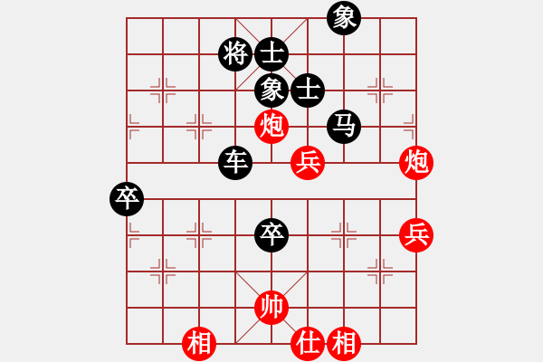 象棋棋譜圖片：忘時的鐘(無極)-勝-北流沖沖(天罡) - 步數(shù)：80 