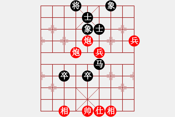 象棋棋譜圖片：忘時的鐘(無極)-勝-北流沖沖(天罡) - 步數(shù)：90 