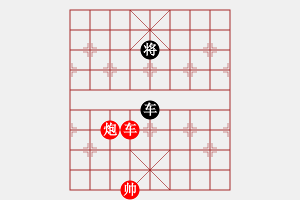 象棋棋譜圖片：海底撈月——棋軟123 - 步數(shù)：0 