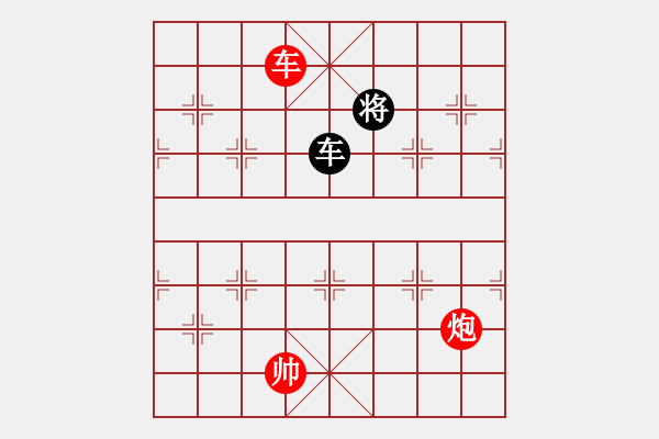 象棋棋譜圖片：海底撈月——棋軟123 - 步數(shù)：10 