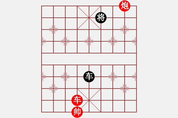 象棋棋譜圖片：海底撈月——棋軟123 - 步數(shù)：20 