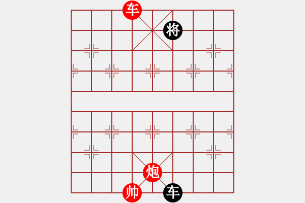 象棋棋譜圖片：海底撈月——棋軟123 - 步數(shù)：30 