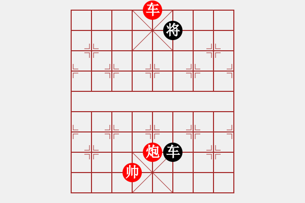 象棋棋譜圖片：海底撈月——棋軟123 - 步數(shù)：40 