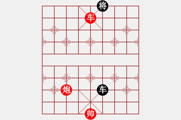 象棋棋譜圖片：海底撈月——棋軟123 - 步數(shù)：50 